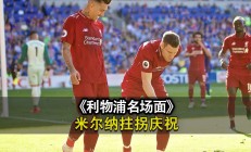 开云体育官网 纳达尔集锦 