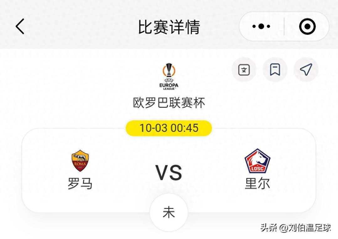 包含今晨突围战来临；萨克拉门托国王围绕欧联遗憾出局；赛场秩序良好；训练强度明显提升的词条